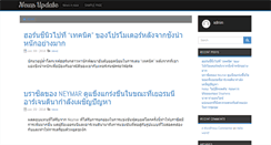 Desktop Screenshot of geeksunite.org
